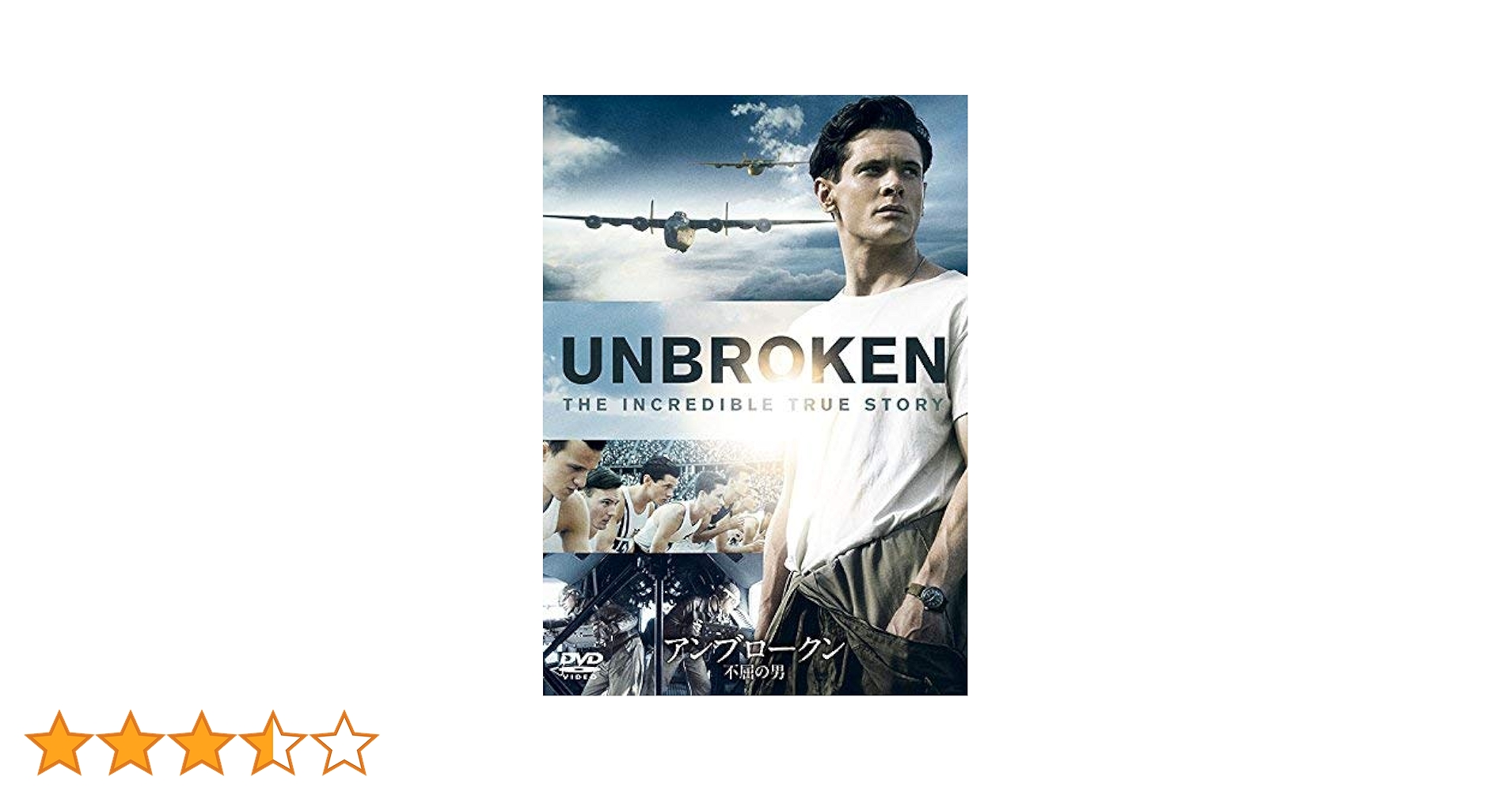 ハリー、見知らぬ友人 [DVD] wwzq1cm jp.ktown4u.com : [DVD] Papa Zombie